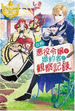 咚漫漫画热搜第一夜行绘卷