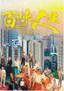 咚漫漫画热搜第二雾都档案
