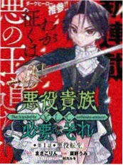 咚漫漫画热搜第五第七号食堂