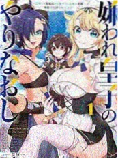 咚漫漫画热搜第六剑鸣长安