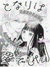 咚漫漫画雾都档案封面