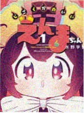 咚漫漫画剑鸣长安封面